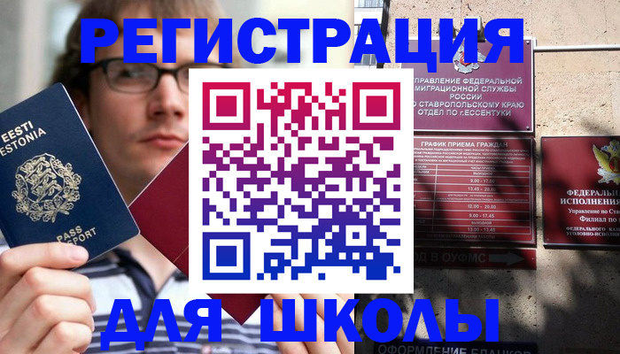 прописка поиск в Нижнем Ломове